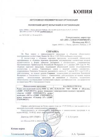 �������������� ����� ��� ��������� ����� sargan ����� (40 ��) ��� ��������� �����, ������ � ��������� �������� �������.��