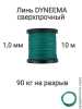 ���� Dyneema, ��� ���������� �����, �����, ������� 1.0 �� �������� 90 �� ����� 10 ������. Narwhal