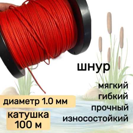     DYNEEMA, ,  1.0  90    Narwhal,  100 