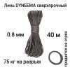  Dyneema,   , ,  0.8   75   40 . Narwhal