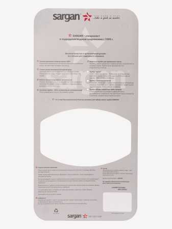 ����� ��������� (�����+������)  ���������� �������, ������ SARGAN ��� ��������� �����, ������ � ��������� �������� �������.��