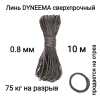  Dyneema,   , ,  0.8   75   10 . Narwhal