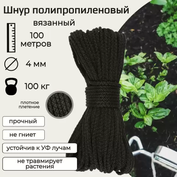 SADPPVZ4.0BL ��� ��������� �����, ������ � ��������� �������� �������.��