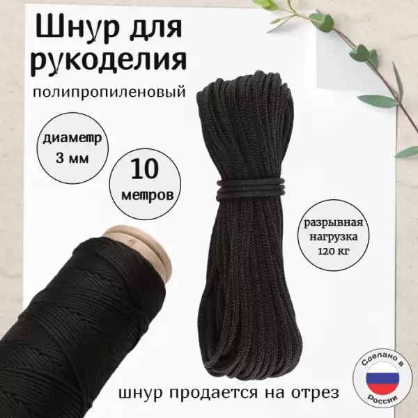 PP3.0BL ��� ��������� �����, ������ � ��������� �������� �������.��