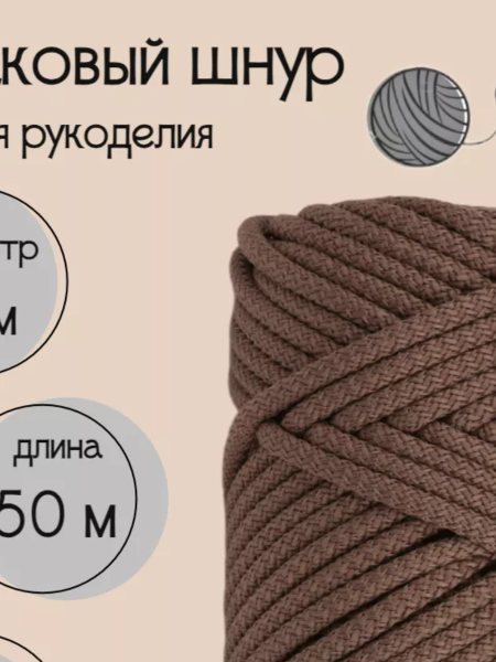 GAMAK5.0BROWN ��� ��������� �����, ������ � ��������� �������� �������.��
