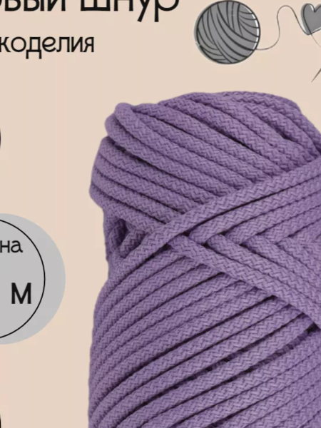 GAMAK5.0LILAC ��� ��������� �����, ������ � ��������� �������� �������.��